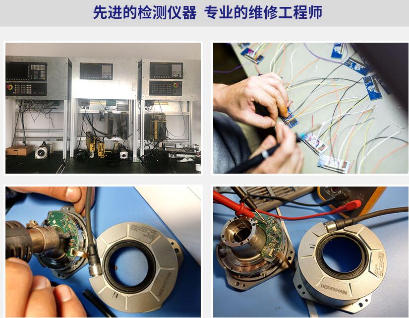 臺(tái)達(dá)PLC維修.jpg