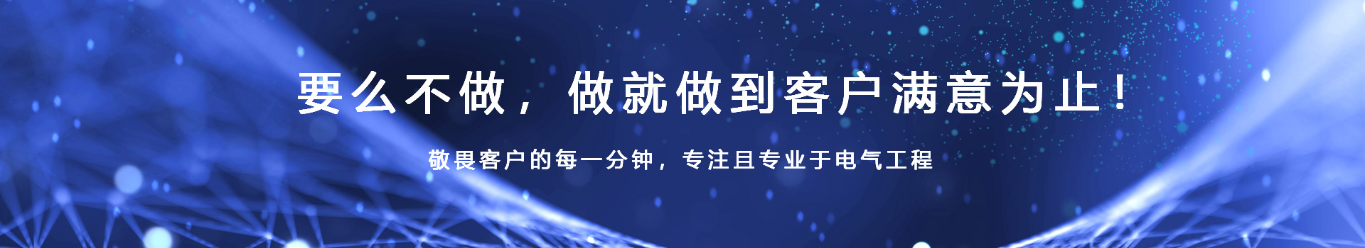 優(yōu)勢(shì)項(xiàng)目