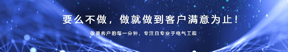 優(yōu)勢(shì)項(xiàng)目