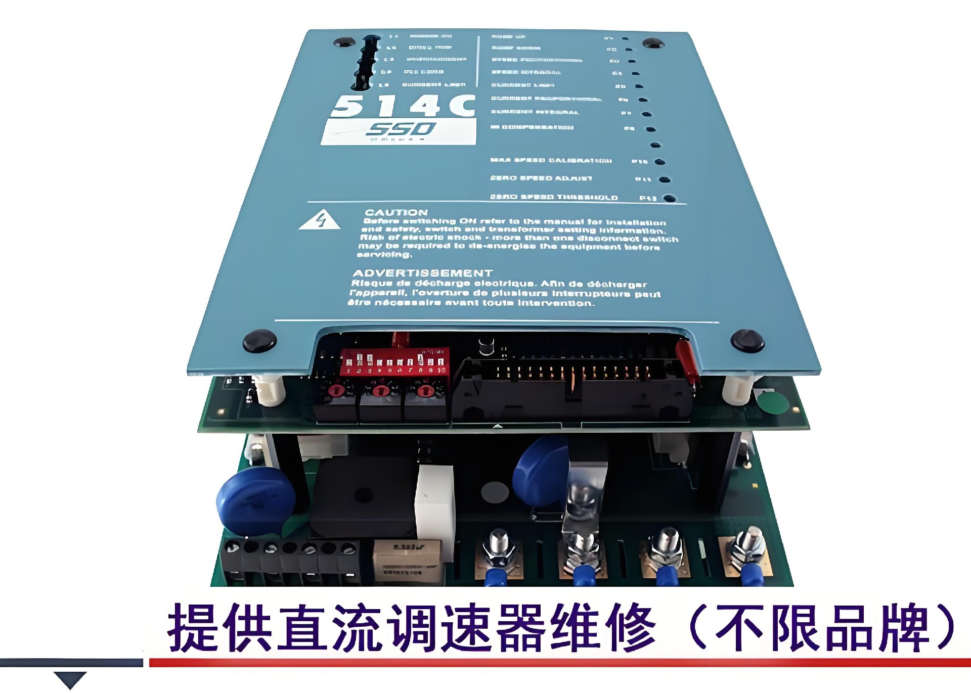直流調(diào)速.jpg