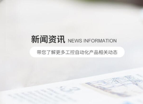 新聞中心