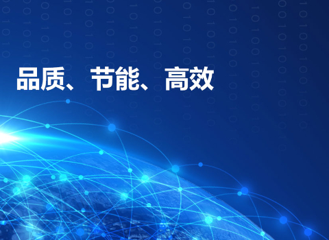 應用領域